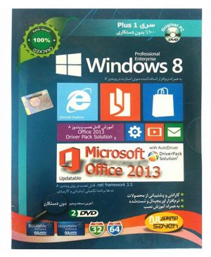 ویندوز ۸ Windows 8+DriverPack Solution