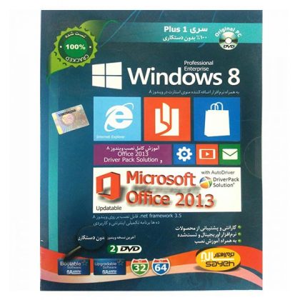 ویندوز ۸ Windows 8+DriverPack Solution
