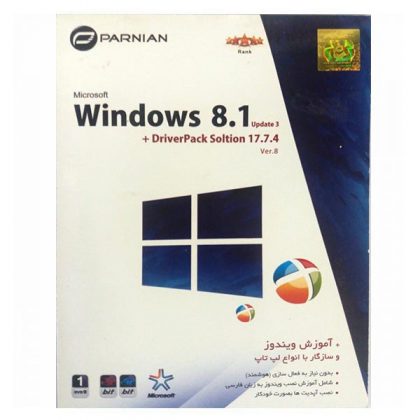 ویندوز ۸٫۱ پرنیان Windows 8.1+ DriverPack Solution 17.7.4