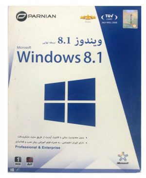 ویندوز ۸٫۱ پرنیان Windows 8.1+ 32-64Bit