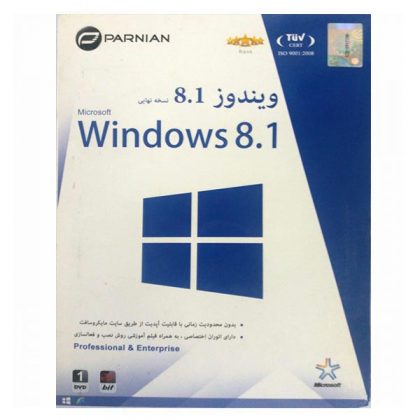 ویندوز ۸٫۱ پرنیان Windows 8.1+ 32-64Bit