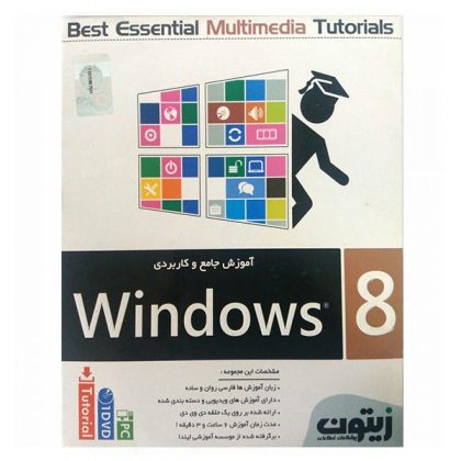 ویندوز۸ زیتون+آموزش Windows 8