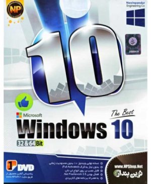ویندوز 10 نوین پندار Windows 10+ASSISTANT