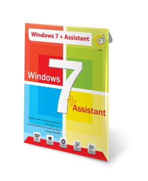 ویندوز سون Windows 7 + Assistant
