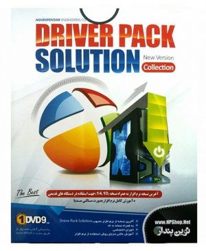 Driver Pack Solution collection