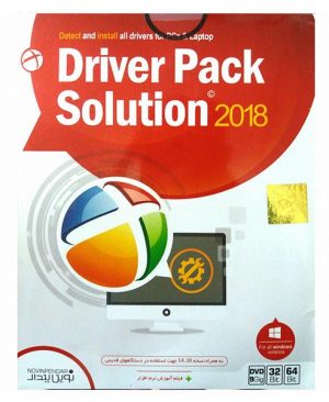 Driver Pack Solution collection 2018