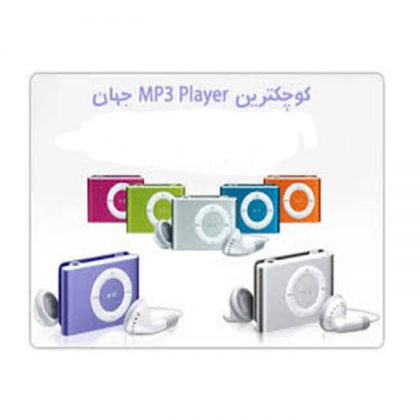 MP3 پلیر رم خور به همراه هندزفری