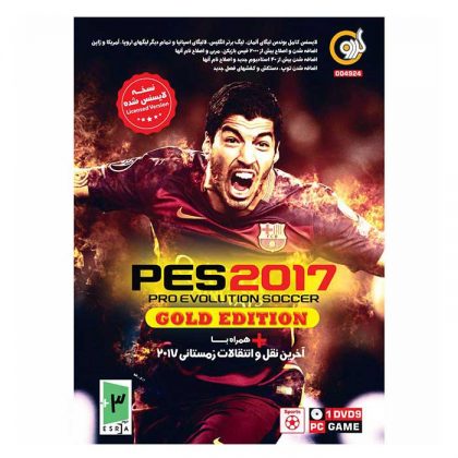 PES 2017 Gold Edition PC 1DVD9 آپدیت زمستانی