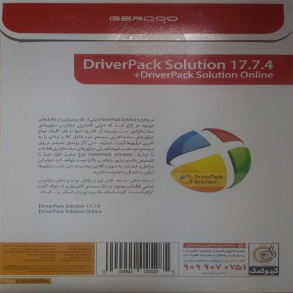 درایور پک سولوشن 17.7.4 DriverPack Solution