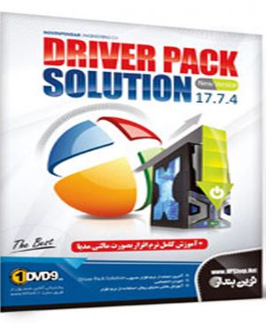 درایور پک Driver Pack Solution 17.6.13 نوین پندار