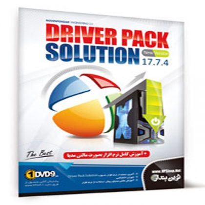 درایور پک Driver Pack Solution 17.6.13 نوین پندار