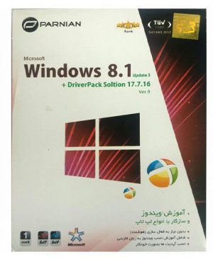 ویندوز ۸٫۱ پرنیان Windows 8.1+ DriverPack Solution 17.7.16
