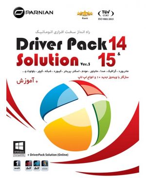 DriverPack Solution 14 & 15