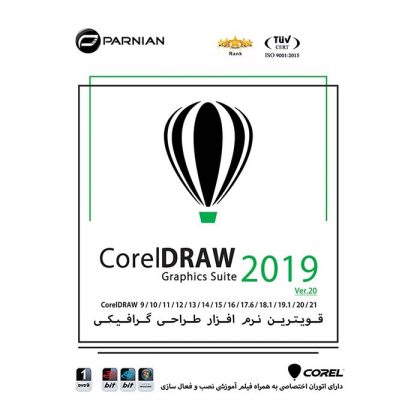 CorelDRAW 2019 Collection