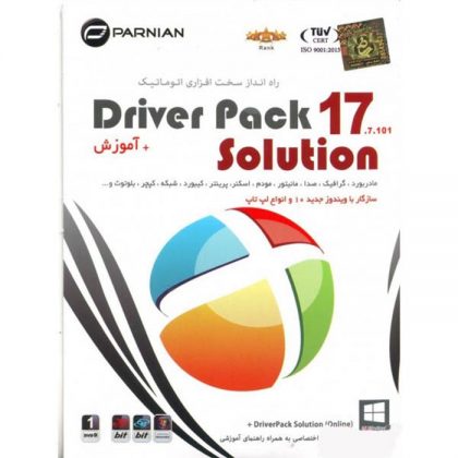 Driver Pack 17.7.101 Solution