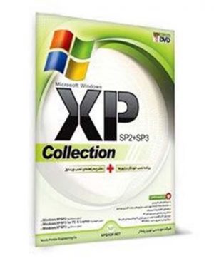 Windoes XP Collection