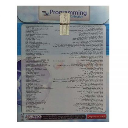 Programming Tools Collection