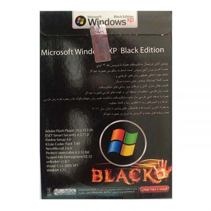 Windows XP Black Edition