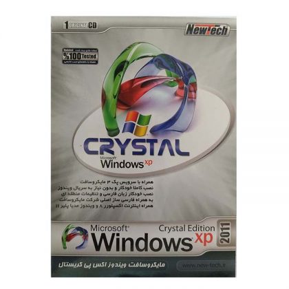 Windows XP Crystal Edition