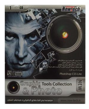 Graphic & Photo Tools Collection