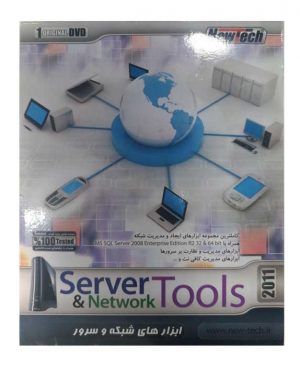 Server & Network Tools
